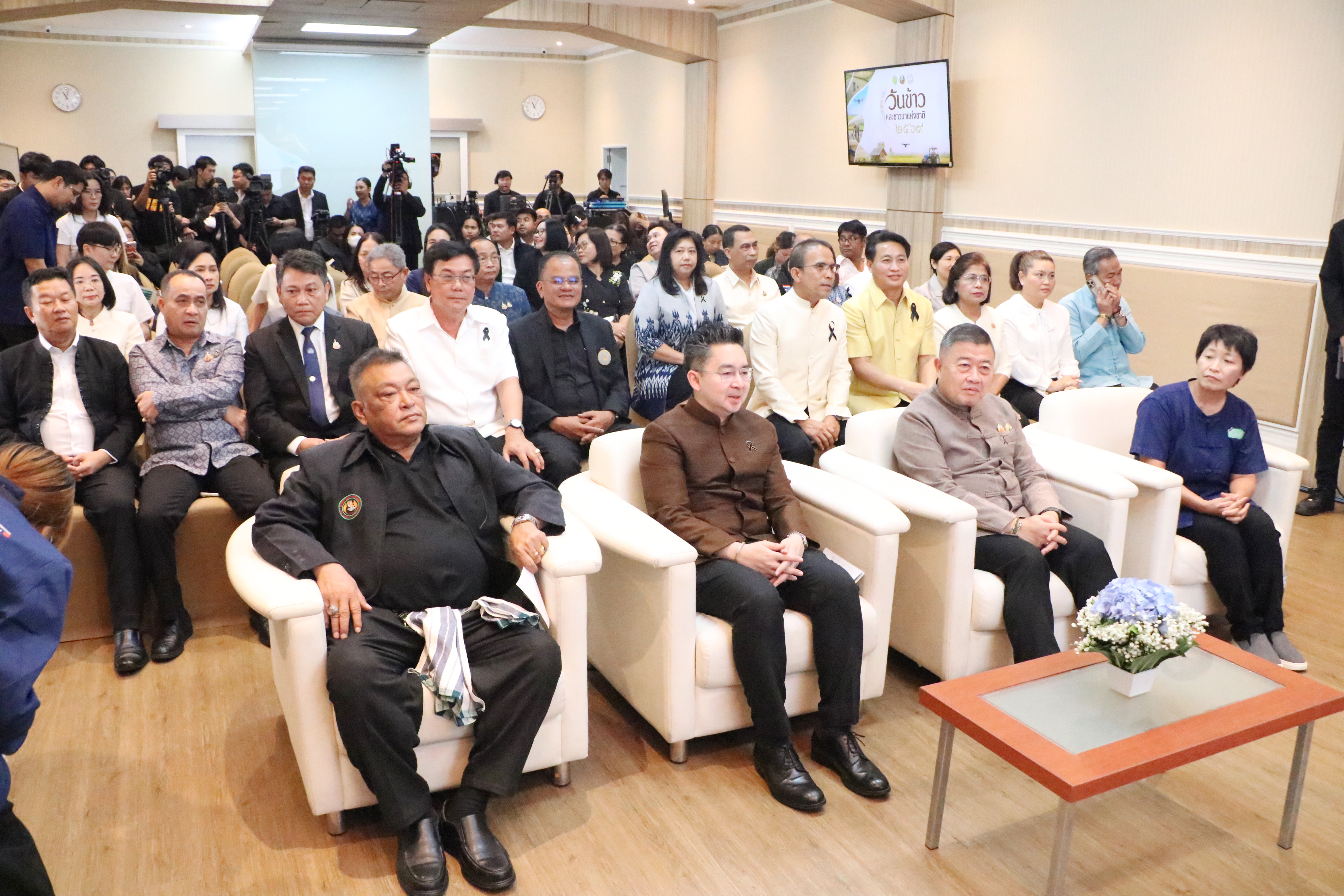 title - รองเลขาธิการ ส.ป.ก. ร่วมงานแถลงข่าวงานวันข้าวและชาวนาแห่งชาติ ประจำปี 2569 